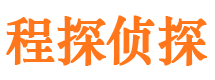 邱县市侦探公司